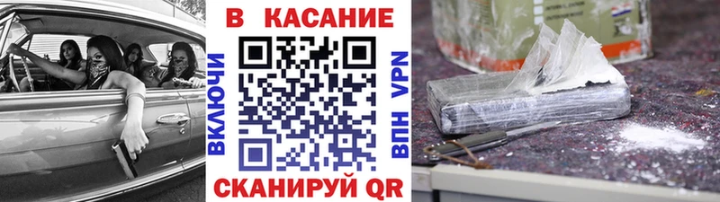 Купить закладку Псилоцибиновые грибы  МЕФ  ГАШ  Метадон  МАРИХУАНА  Красный Кут