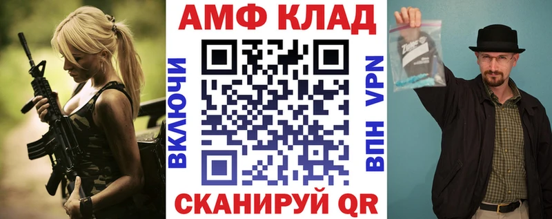 Купить  Красный Кут  АМФЕТАМИН 97% 