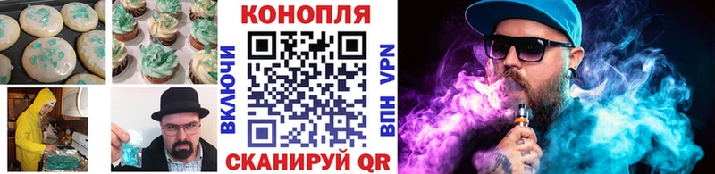 Купить где  Красный Кут  Печенье с ТГК конопля 