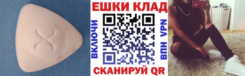 Купить  Красный Кут  Экстази Cube 