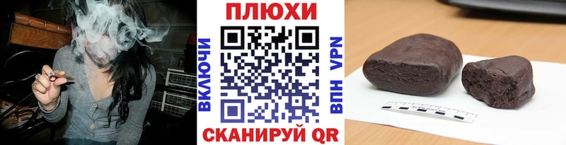 ГАШ гашик  Купить где  Красный Кут 