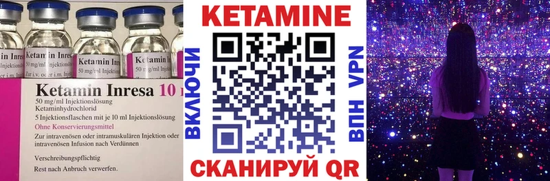 Купить закладки  Красный Кут  Кетамин VHQ 