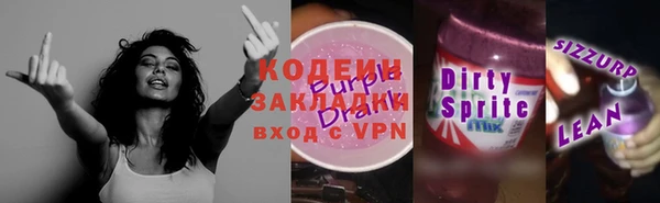 амфетамин Дмитриев