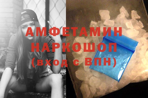 амфетамин Дмитриев