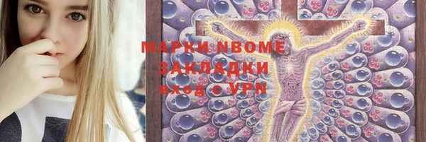 jwh Дмитров